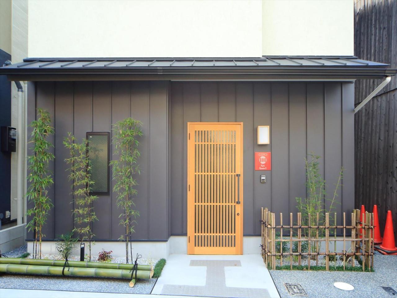 Вілла Coto Kyoto Kiyomizu 2 Екстер'єр фото